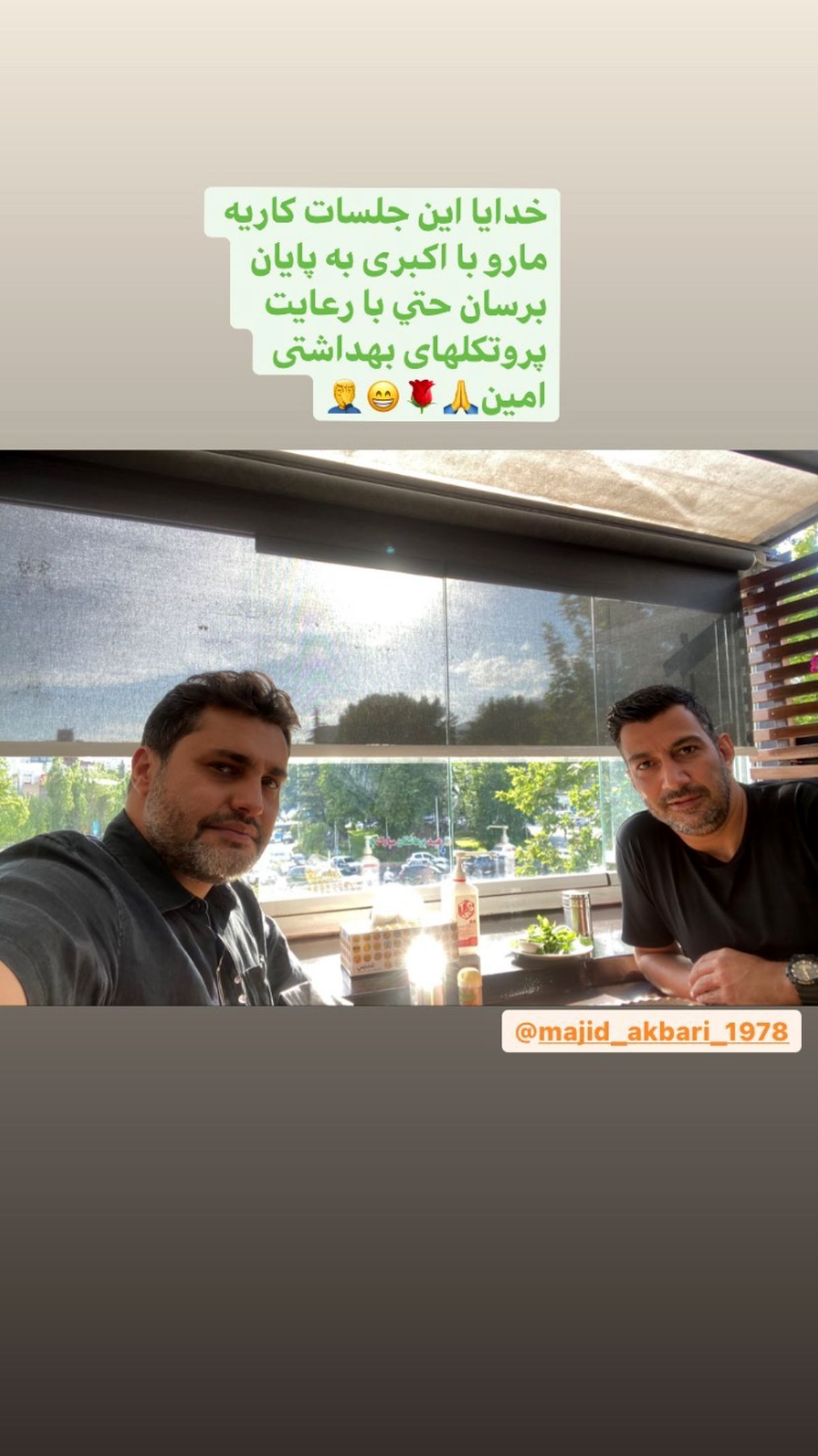 جلسات کاری بازیگر مشهور در کافه + عکس
