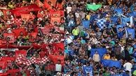 پرسپولیس برنده ی میدان است؟ !