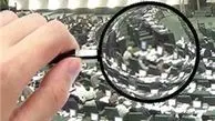 تذکر هیات نظارت بر رفتار نمایندگان به ۲ نماینده مجلس 