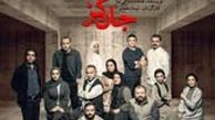 شهدای غواص در جزر و مد جامعه امروز