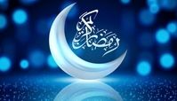 چگونه بدون گرسنگی و تشنگی در ماه رمضان روزه بگیریم ؟