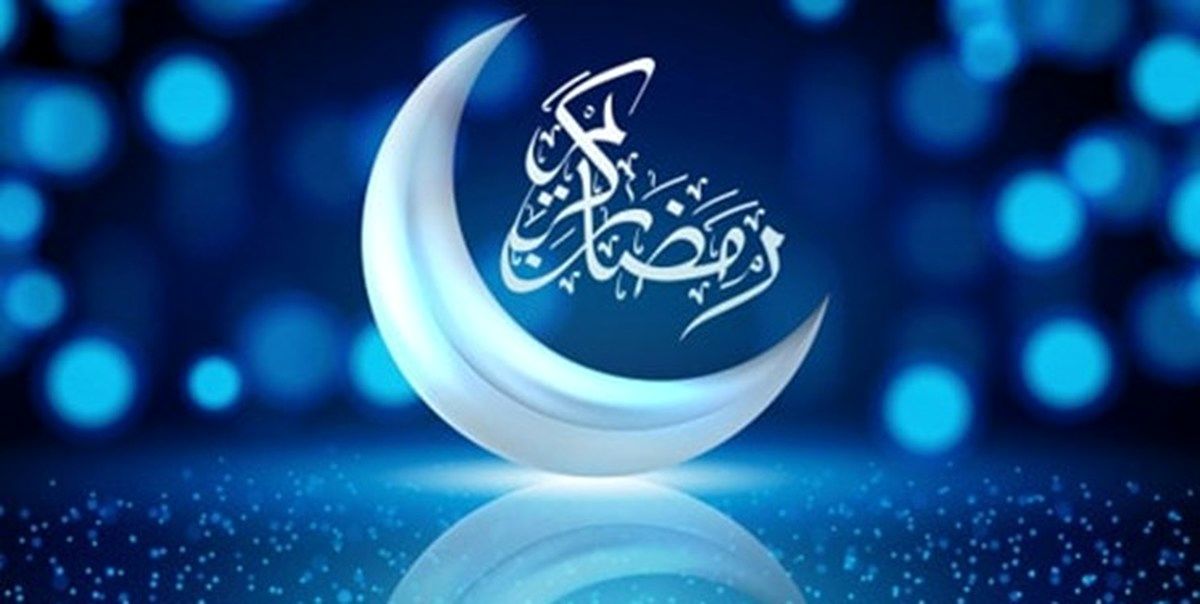 چگونه بدون گرسنگی و تشنگی در ماه رمضان روزه بگیریم ؟