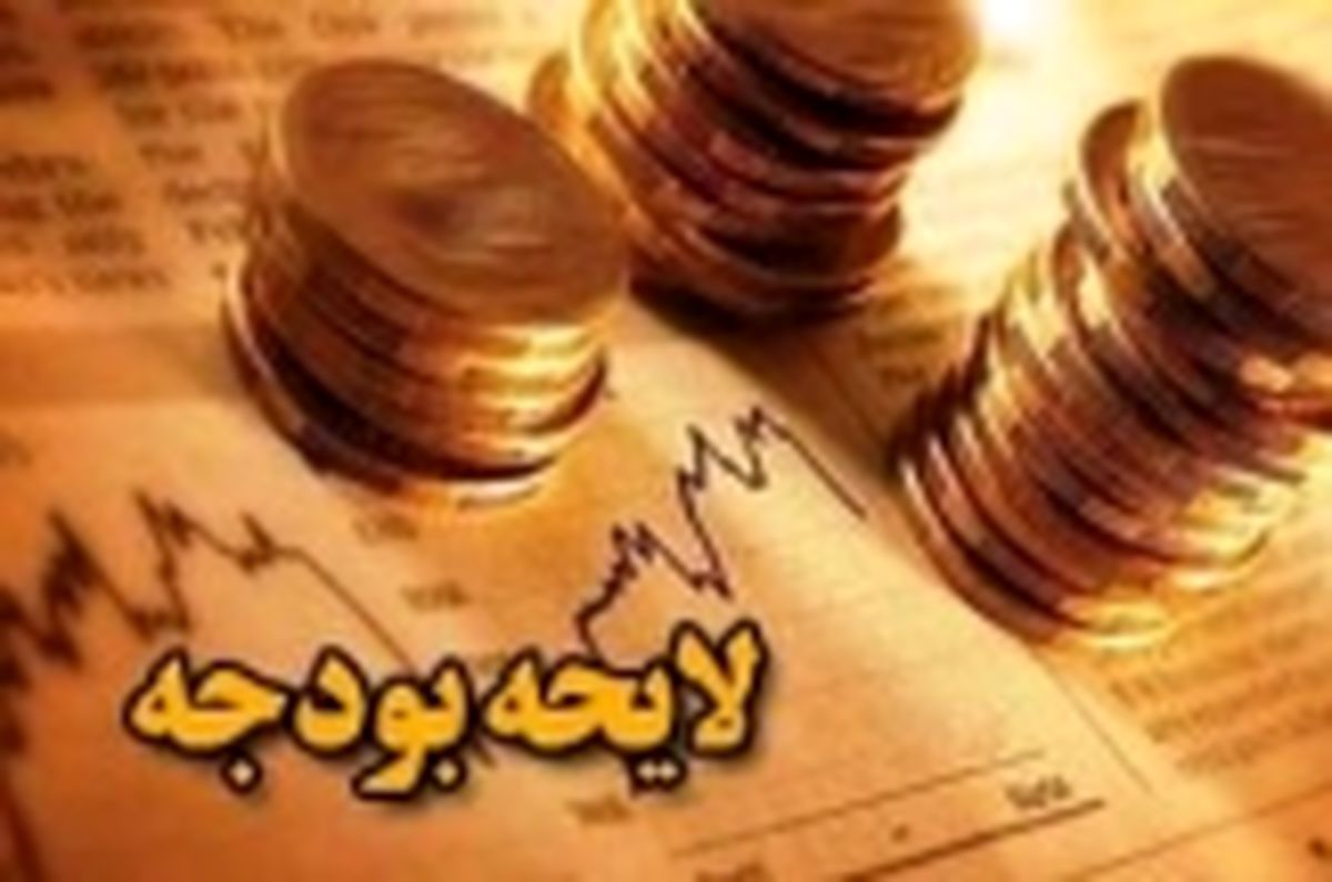 مواظب باشید دعوای بودجه‌ای دامن کارکنان دولت را نگیرد