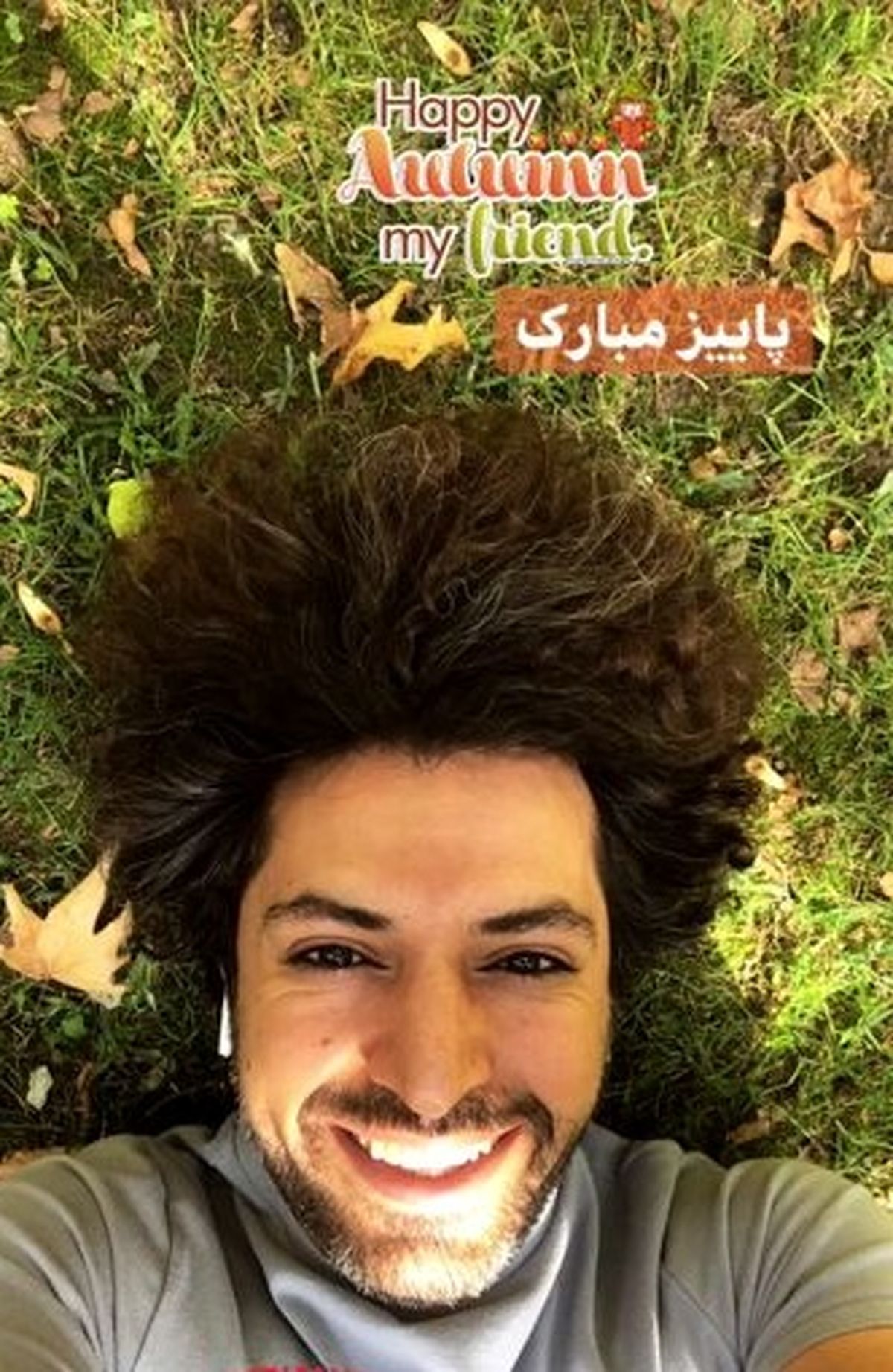 عکس برق گرفته اشکان خطیبی