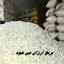 برنج ارزان می شود + اطلاعات بیشتر
