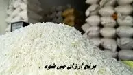 برنج ارزان می شود + اطلاعات بیشتر