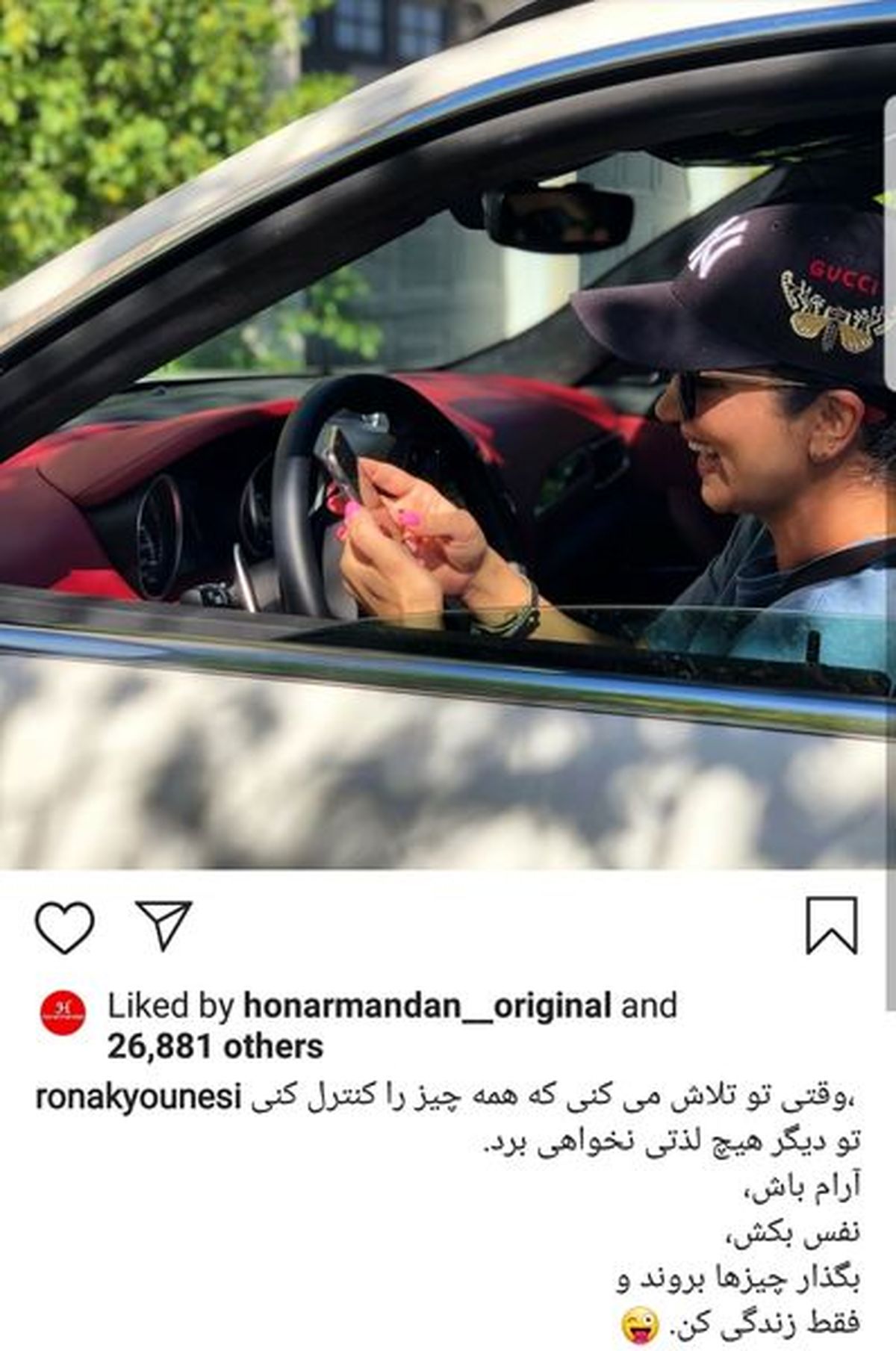 عکس روناک یونسی و ماشینش در کانادا