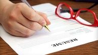 چطور بخش تحصیلات یک روزمه بین المللی را نگارش کنیم؟