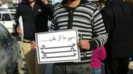 تجمع اعتراضی اهوازی ها به عملکرد ضعیف دولت در پیگیری بحران ریزگردها