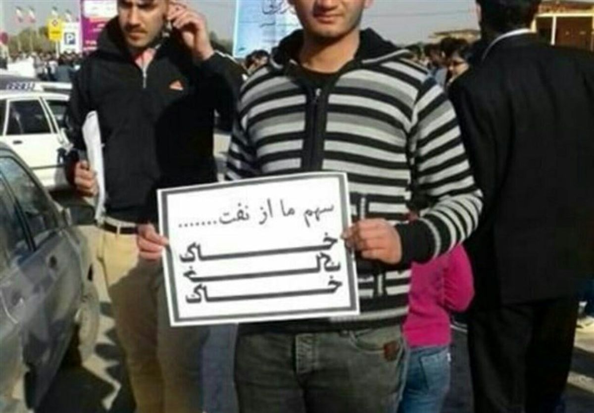 تجمع اعتراضی اهوازی ها به عملکرد ضعیف دولت در پیگیری بحران ریزگردها