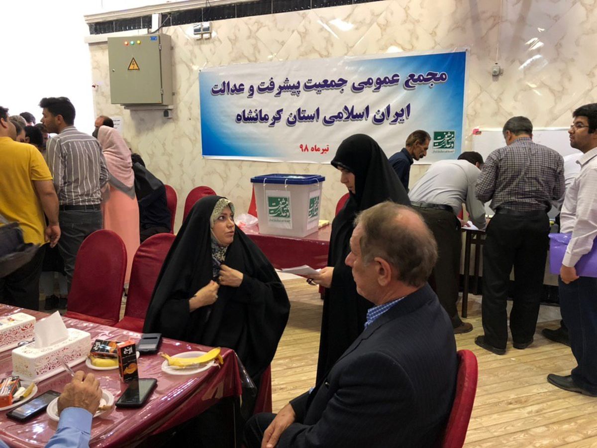 انتخابات جمعیت پیشرفت و عدالت در شهرستان کرمانشاه برگزار شد