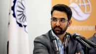 جای نگرانی برای قطع شدن اینترنت ایران نیست