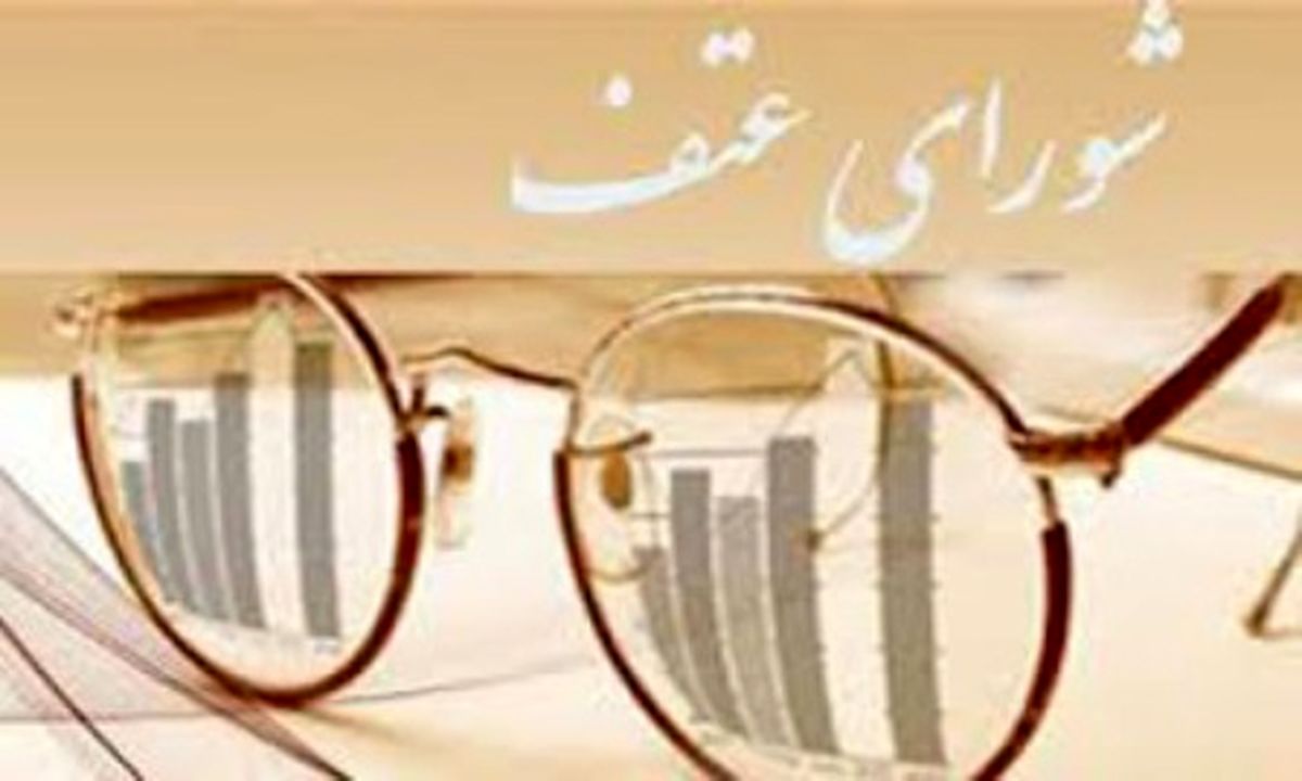 تکدر خاطر رييس جمهور از افزايش قیمت خودرو/ طرح كلان شبکه ارتباطات ملی کشور در عتف