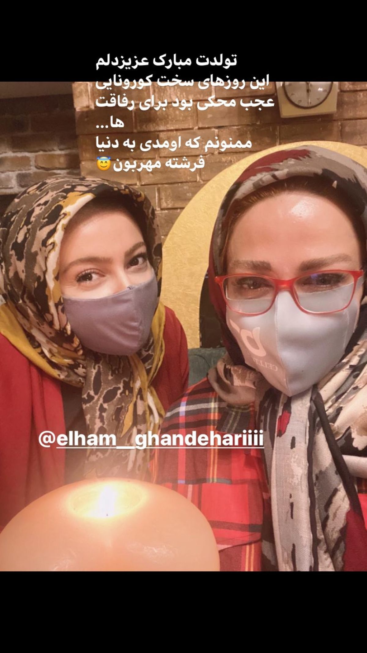 بهاره رهنما و‌ تولد دوستش + عکس