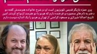 خانم بازیگر پیشکسوت و دامادهای معروفش+عکس