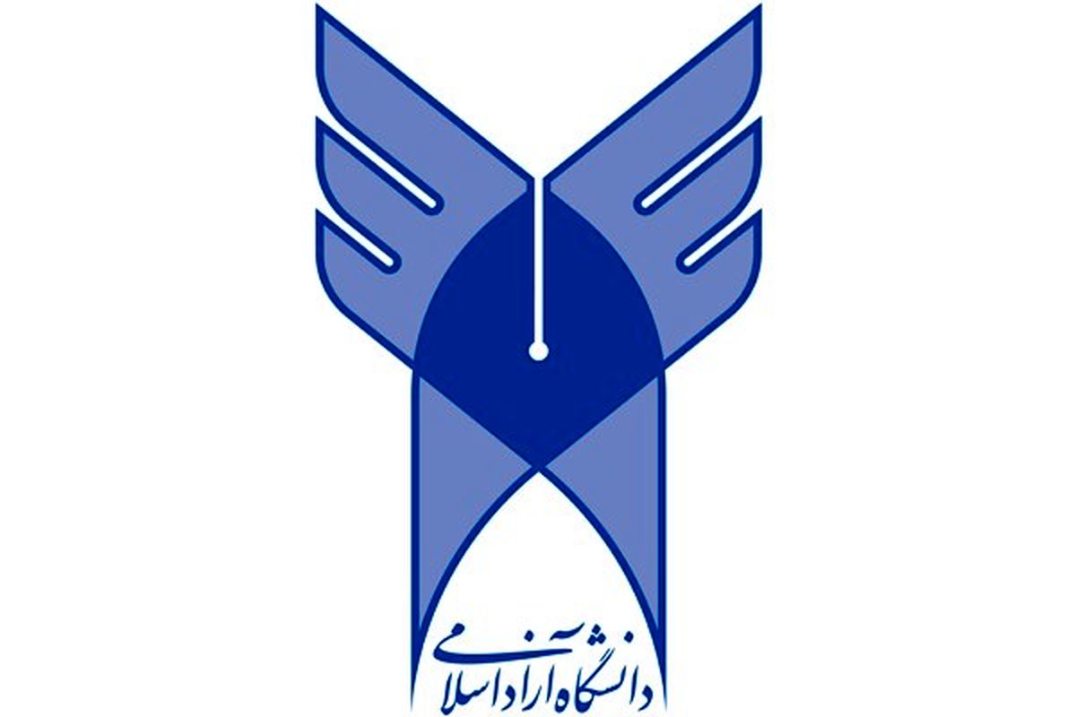 راه اندازی سامانه ارتباطات مردمی و پیگیری ویژه دانشگاه آزاد