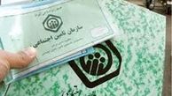 متخلفان تامین اجتماعی به دستگاه قضایی معرفی شدند