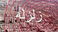 زلزله 4.7 ریشتری زرند را لرزاند 