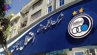  ۱۰۸ طلبکار از باشگاه استقلال!