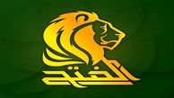 اولین کنفرانس حمایت از مقاومت فلسطین در عراق برگزار می‌‌شود