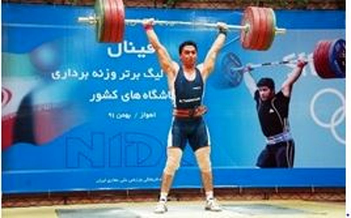 تقیان حذف شد 