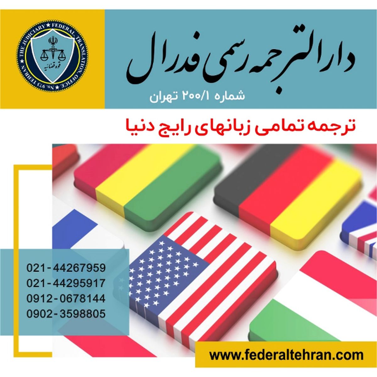 مهم ترین مدارک مورد نیاز برای اخذ ویزای تحصیلی کانادا کدام اند؟