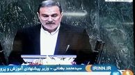 معلمان در انتظار ژنرال/وزارت «بطحایی»‌ از دیدگاه موافقان و مخالفان