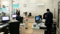 ساعت کار ادارات از این روز به حالت عادی باز می‌ گردد