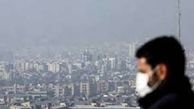  
 آلودگی هوا سومین عامل موثر در مرگ و میر ایرانی ها 
