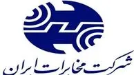 دهن کجي مخابرات به دولت/ واگذاري مخابرات به بخش خصوصي چگونه انجام شد
