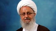 مرجعیت مرز خاصی ندارد