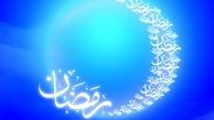 آیا بیماران دیابتی قادر به انجام روزه داری هستند؟ 