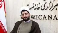 خط مشی، اداره و نظارت بر سازمان صدا و سیمای جمهوری اسلامی ایران