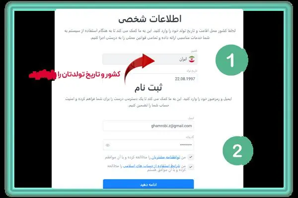 ثبت نام در لایت فارکس