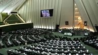 روایتی از یک روز بودجه‌ای در صحن مجلس/اظهارات موافقان و مخالفان لایحه بودجه دو دوازدهم