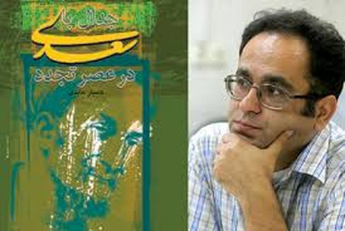 مجموعه «شعر فارسی و تجدد ادبی» در قالب یک مجموعه پانزده جلدی 