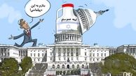 افتخار اوباما به دیپلماسی دبه!