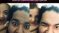 پدرانه رضا صادقی و دخترش+عکس
