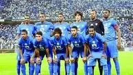 رد درخواست الهلال از سوی کنفدراسیون فوتبال آسیا