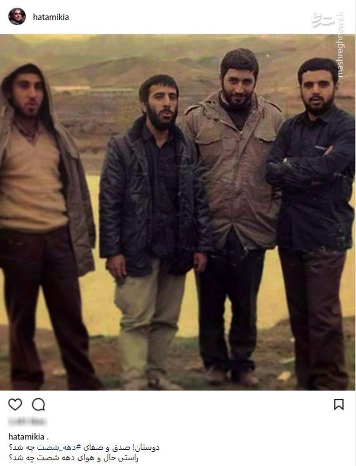 واکنش "حاتمی کیا" به اشعار جنجالی میثم مطیعی