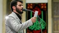 مداحی حماسی «میثم مطیعی» دربارۀ مظلومان جهان و نابودی اسرئیل + صوت