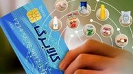 کالابرگ الکترونیکی به ایستگاه پایانی رسید ؟ خبری از مرحله سوم نیست !