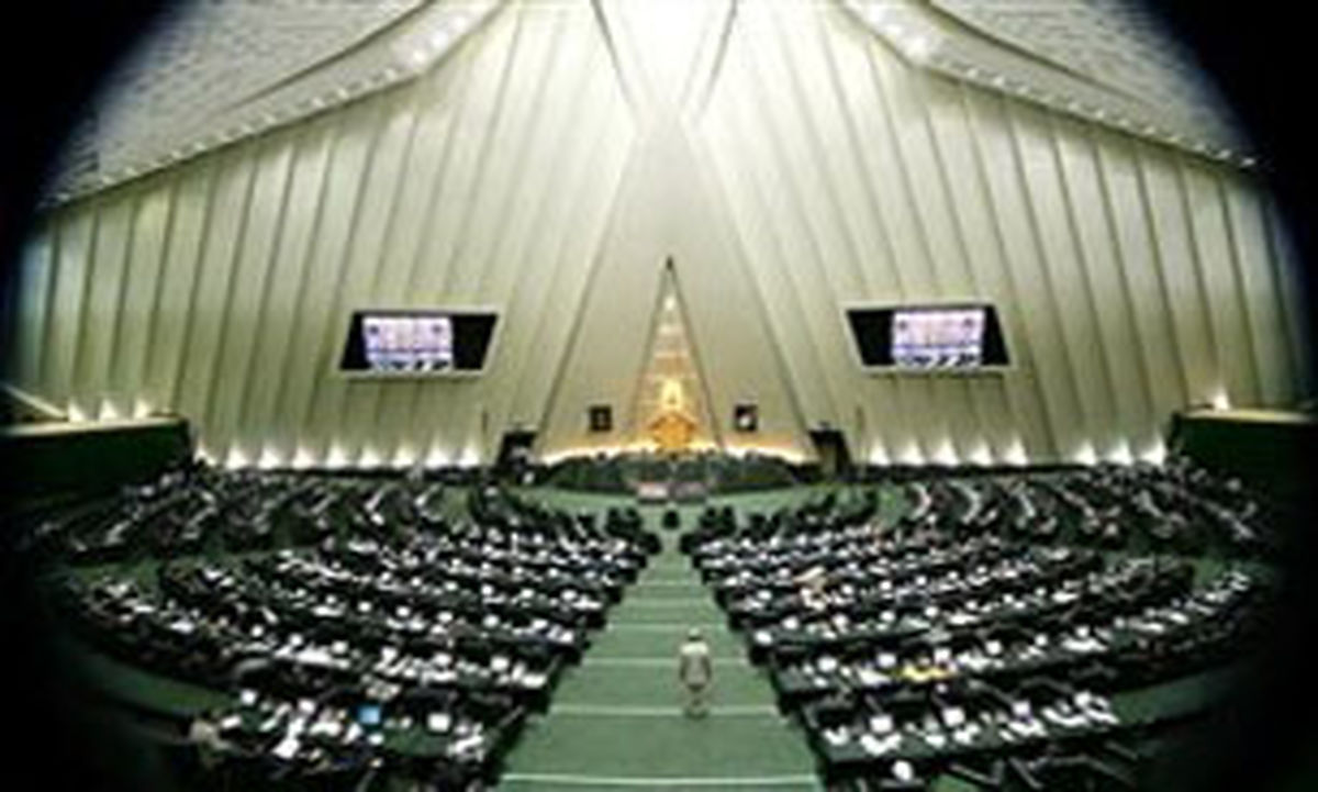 آغاز جلسه علنی مجلس دهم/گزارش وزرای کار و نفت در دستور کار
