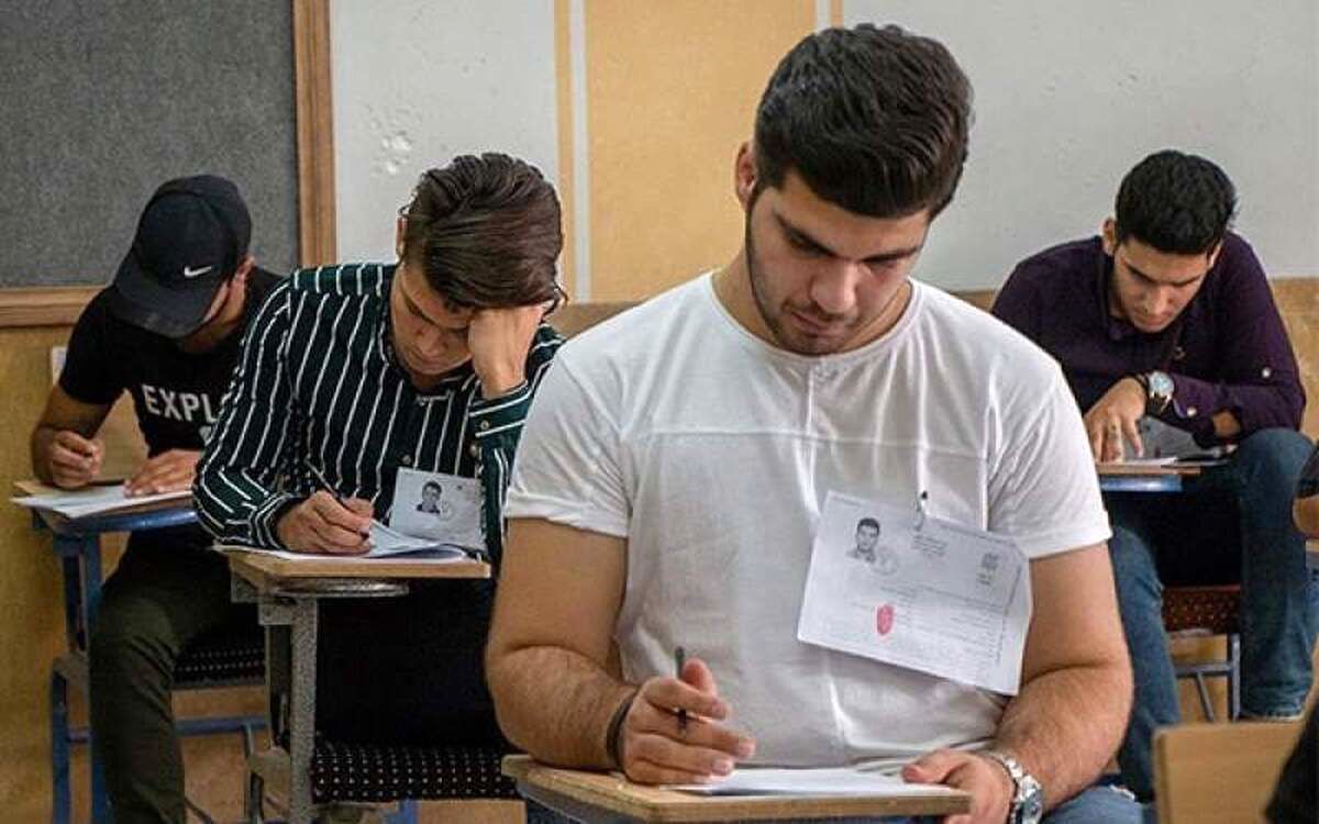 خبر خوب برای کنکوری ها
