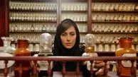 آخرین اخبار از اکران فیلم «بُهت»