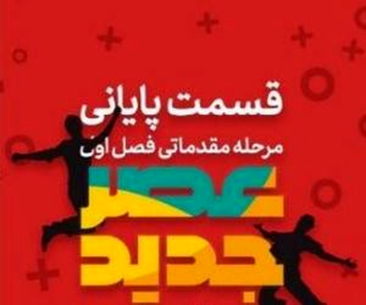 خواستگاری دختر جوان از احسان علیخانی در تلویزیون ! + عکس