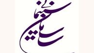 مدیرعامل خانه سینما با کدام حکم در شورای اکران حضور دارد+عکس