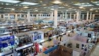 غرفه‌های برتر نمایشگاه کتاب معرفی شدند