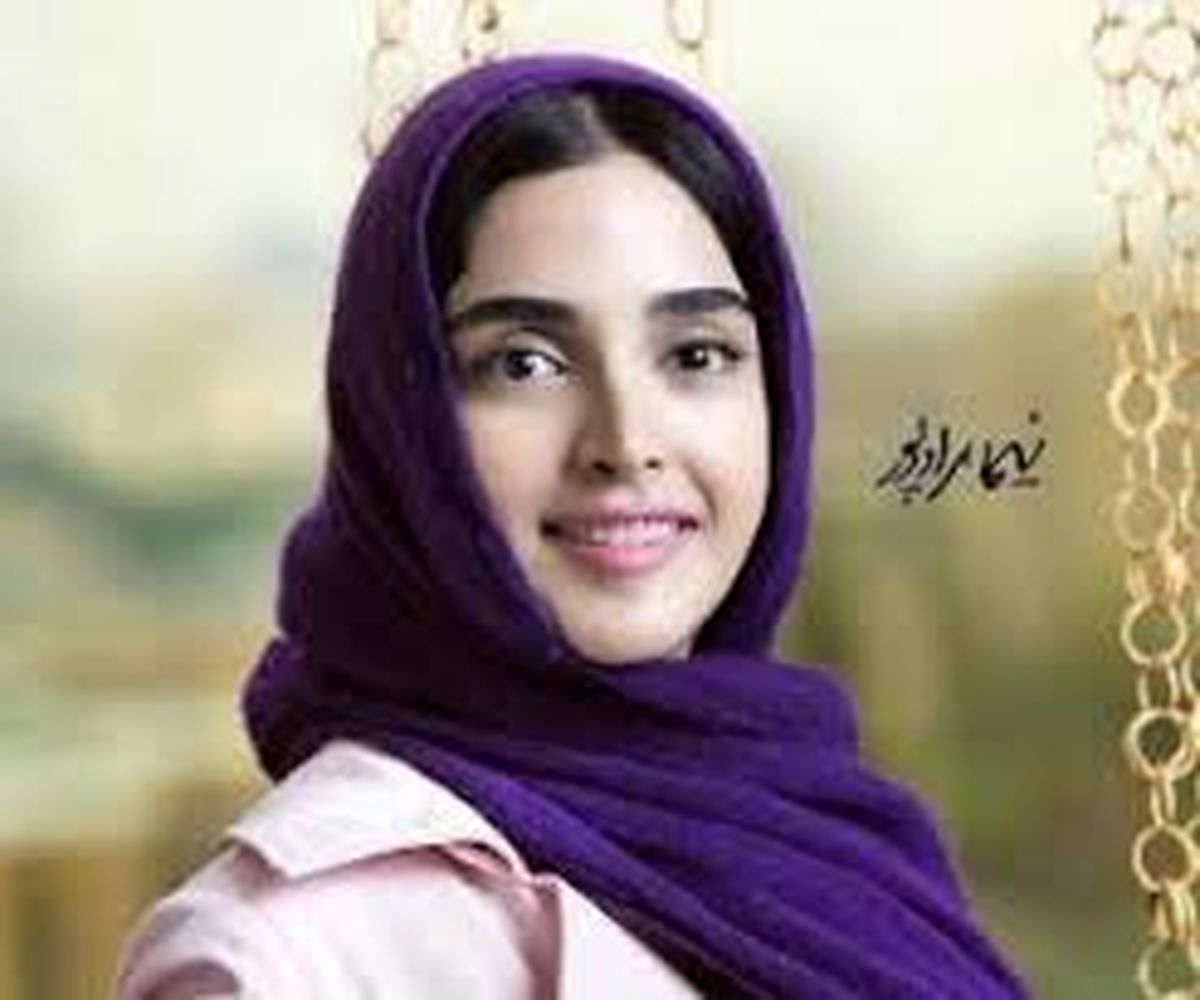  الهه حصاری در عکسی دهه شصتی