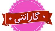 مقررات مالیاتی خدمات پس از فروش